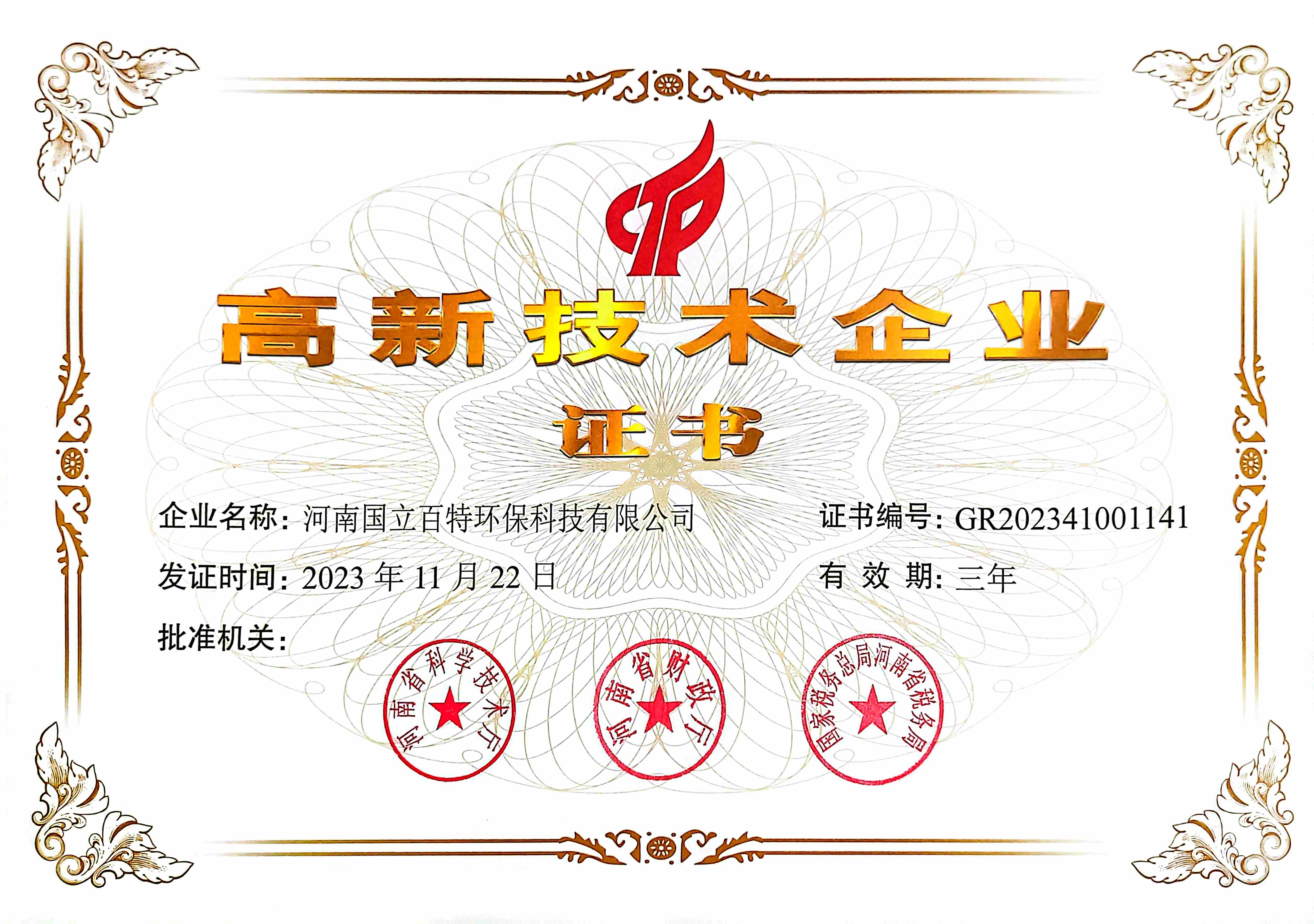一网打尽,尽在飞亚体育 - 飞亚体育